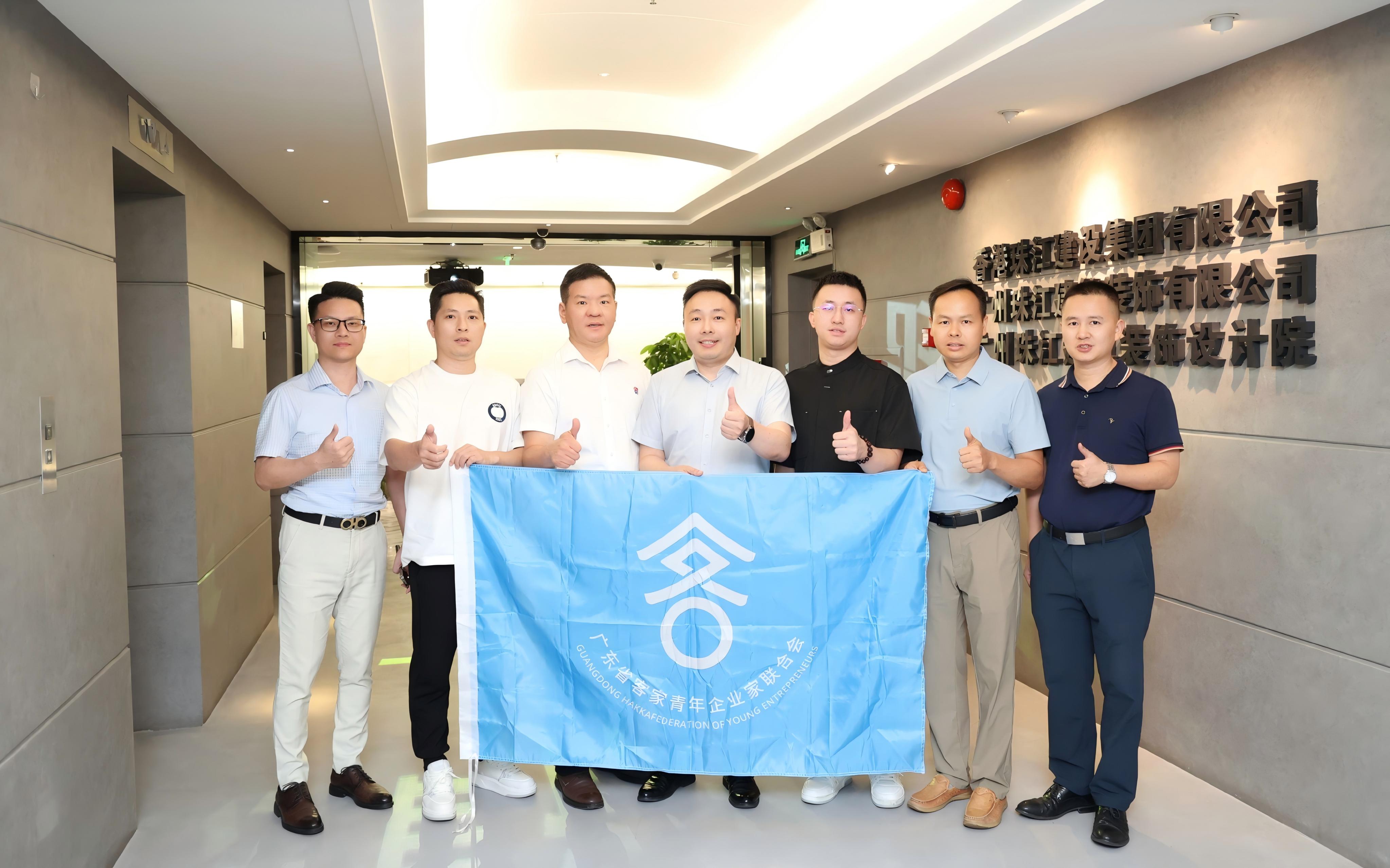 粤客同心，共筑未来 | 广东省客家青年企业家联合会一行莅临世界杯平台-世界杯（中国）装饰参观交流
